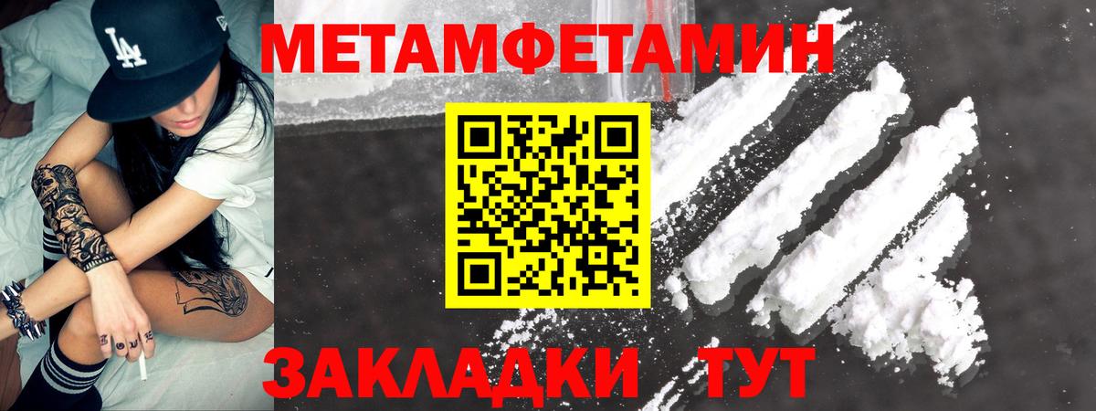 Амфетамин VHQ Санкт-Петербург