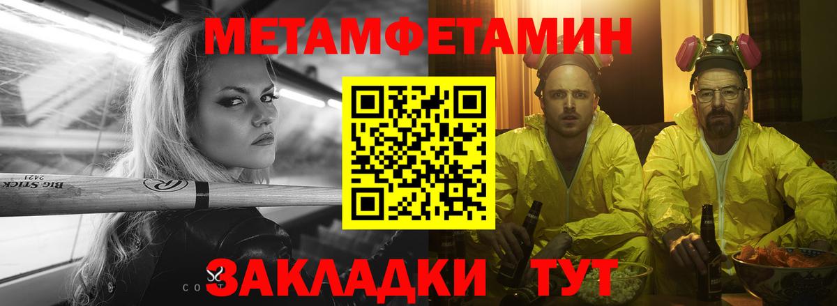Amphetamine  Вход с VPN  АМФЕТАМИН  Санкт-Петербург  АМФ VHQ 