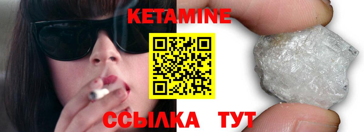 КЕТАМИН ketamine Санкт-Петербург