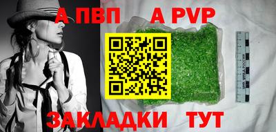 мяу мяу кристалл Усть-Джегута