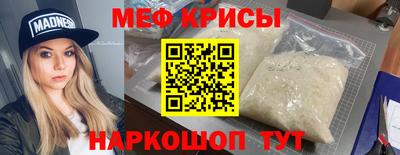 эйфоретик Уссурийск
