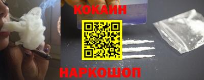 мяу мяу кристалл Усть-Джегута