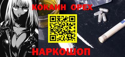 эйфоретик Уссурийск