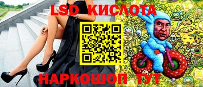 мяу мяу кристалл Усть-Джегута