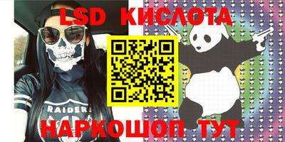 эйфоретик Уссурийск