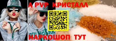 эйфоретик Уссурийск