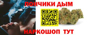 мяу мяу кристалл Усть-Джегута