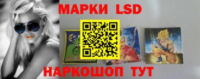 эйфоретик Уссурийск
