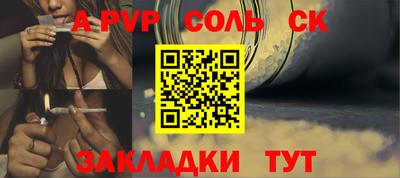эйфоретик Уссурийск