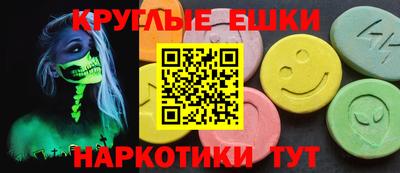 мяу мяу кристалл Усть-Джегута