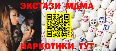 мяу мяу кристалл Усть-Джегута