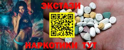 эйфоретик Уссурийск