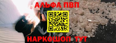 мяу мяу кристалл Усть-Джегута
