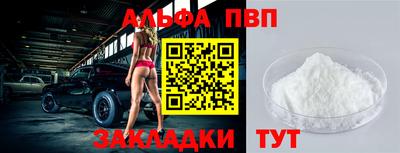 эйфоретик Уссурийск