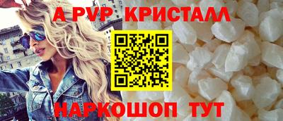 эйфоретик Уссурийск