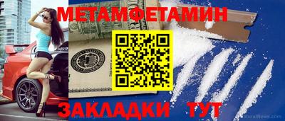 эйфоретик Уссурийск