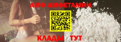 мяу мяу кристалл Усть-Джегута