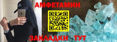мяу мяу кристалл Усть-Джегута