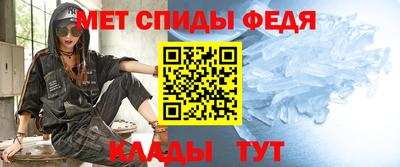 мяу мяу кристалл Усть-Джегута