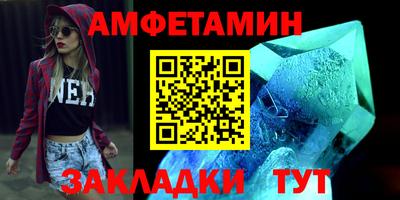 эйфоретик Уссурийск