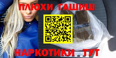 эйфоретик Уссурийск