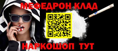 эйфоретик Уссурийск