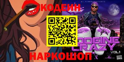 мяу мяу кристалл Усть-Джегута