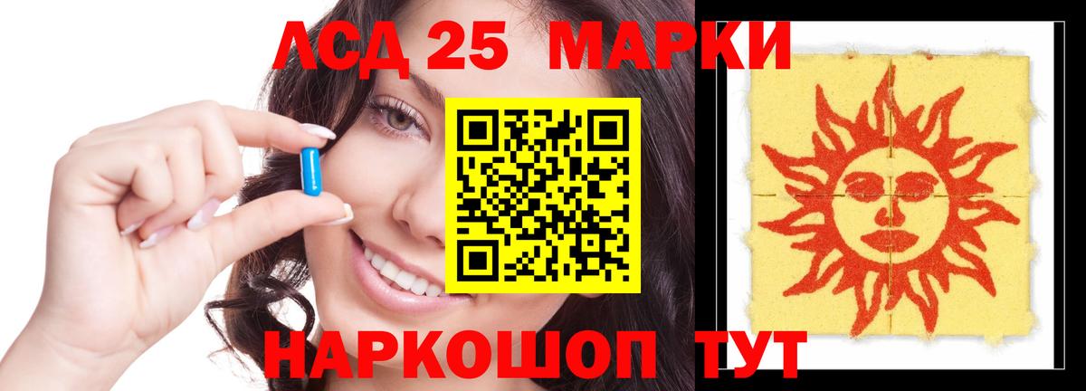 Лсд 25 экстази ecstasy  Вход с VPN  Санкт-Петербург 