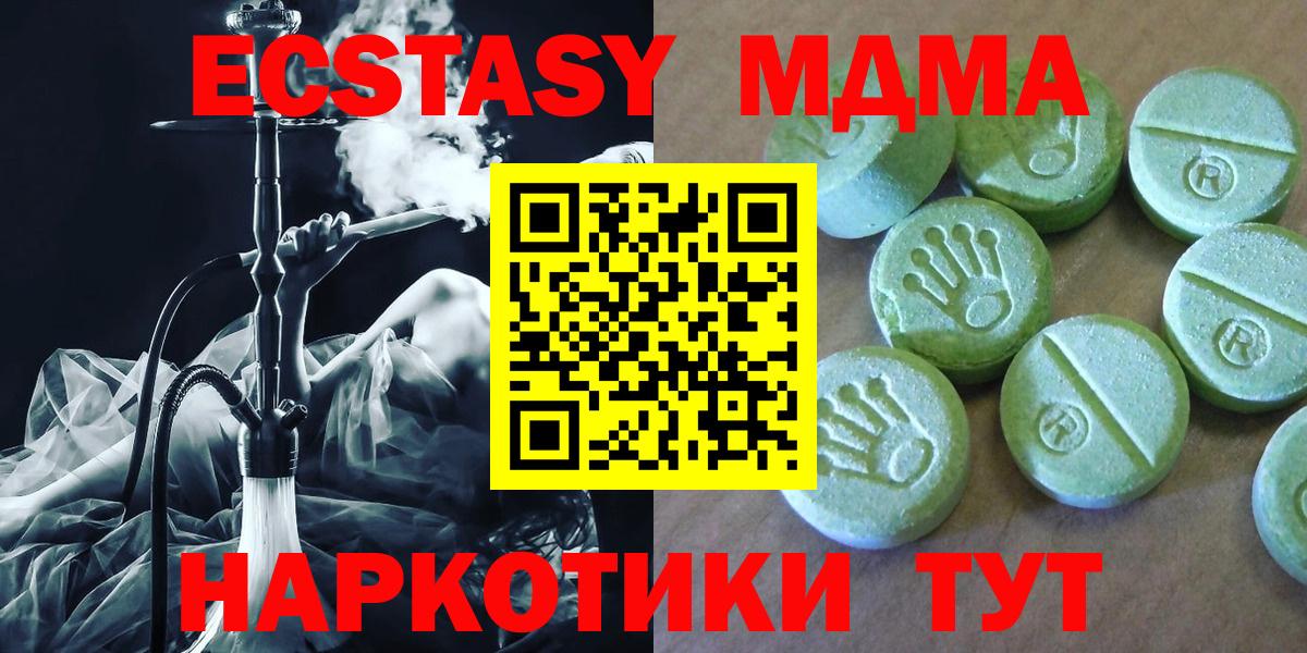 Alpha PVP Санкт-Петербург