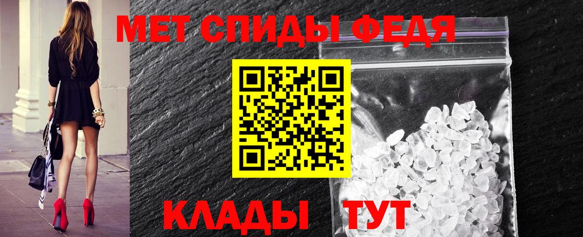 Санкт-Петербург  Метамфетамин витя  Метамфетамин витя  Вход с VPN 