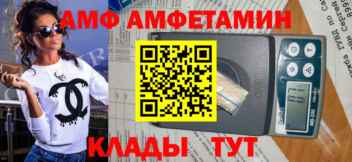 Метамфетамин Methamphetamine Санкт-Петербург