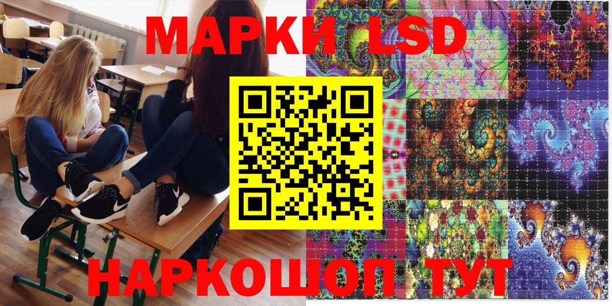 Санкт-Петербург  Марки N-bome 1,8мг  Вход с VPN 