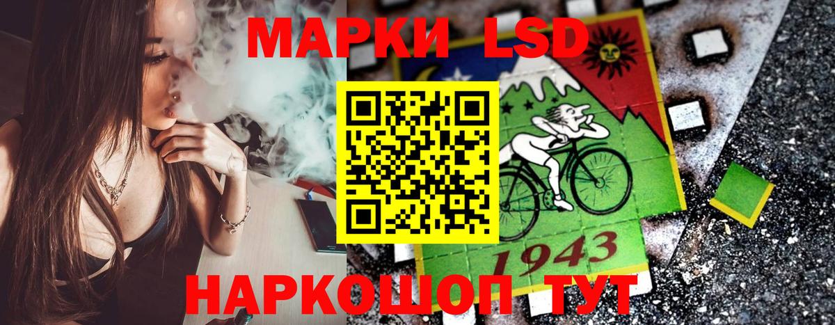 Марки N-bome 1,5мг Санкт-Петербург