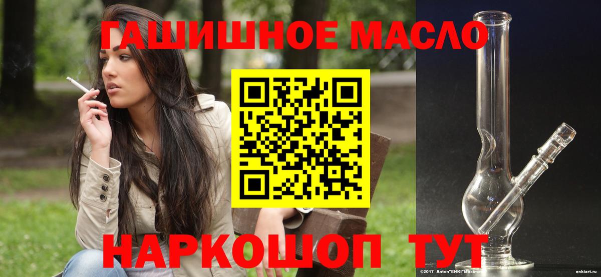 ТГК Wax Санкт-Петербург