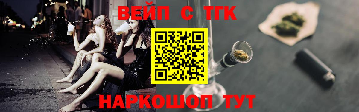 Конопля  Вход с VPN  Cocaine  Гашиш  Санкт-Петербург  Мефедрон   NBOMe 