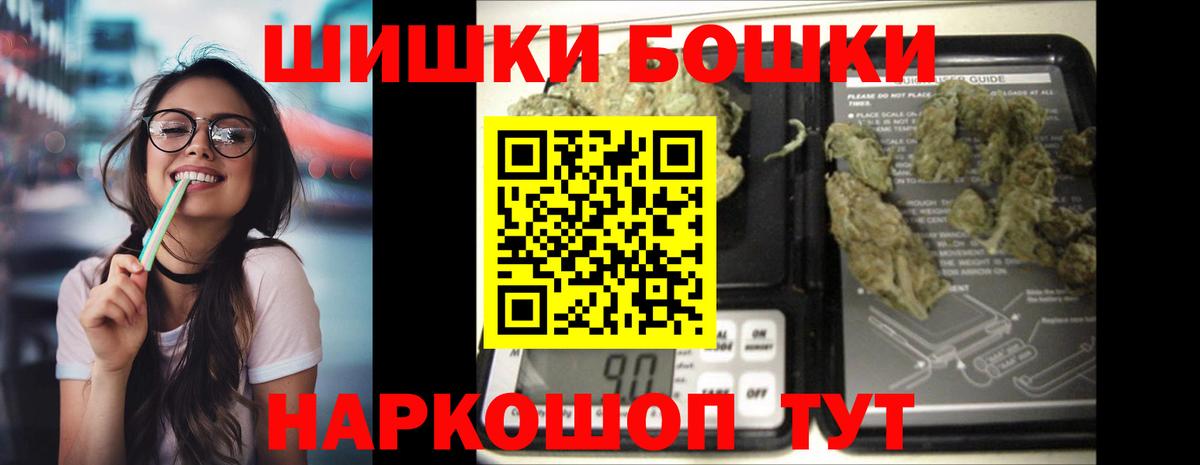 Канабис MAZAR  Конопля тримм  Бошки Шишки AK-47  Вход с VPN  Санкт-Петербург 